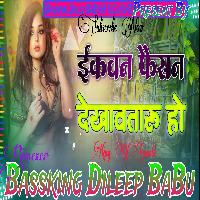 Bola E Kawan Fashion Dikhawa Taru Ho Kalla Ji Old Song Jhan Hard Vibration Bass Mix Bassking Dileep BaBu Hi TeCh U